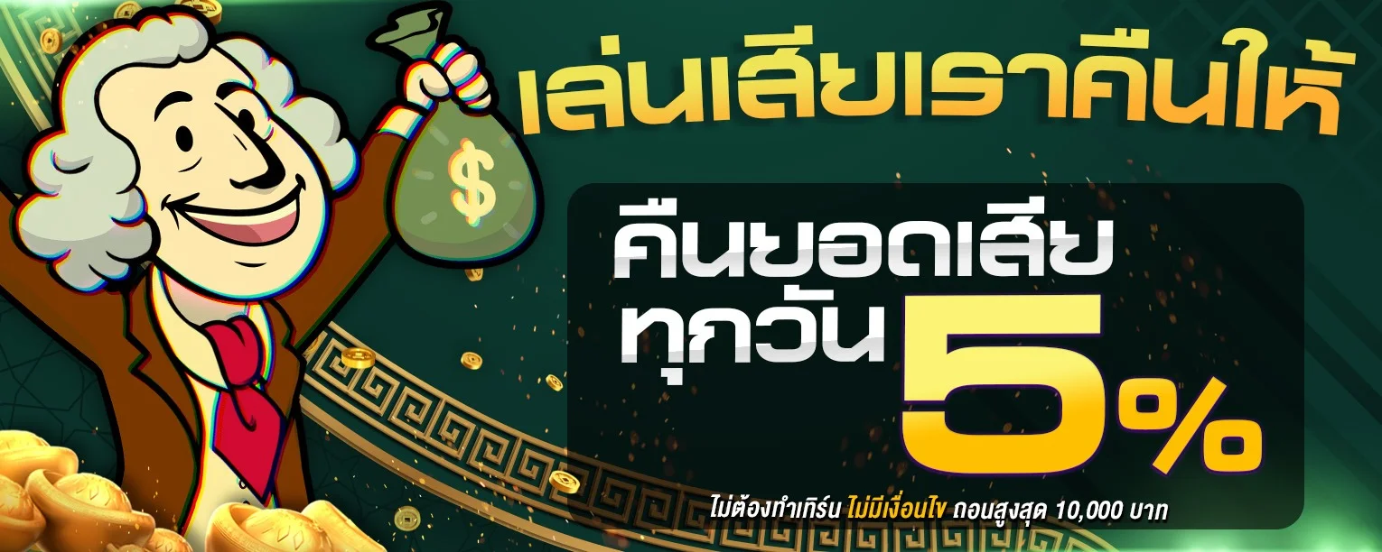 สล็อตออนไลน์ BTS8888 รวมเกมจากค่ายชั้นนำ RTP สูง