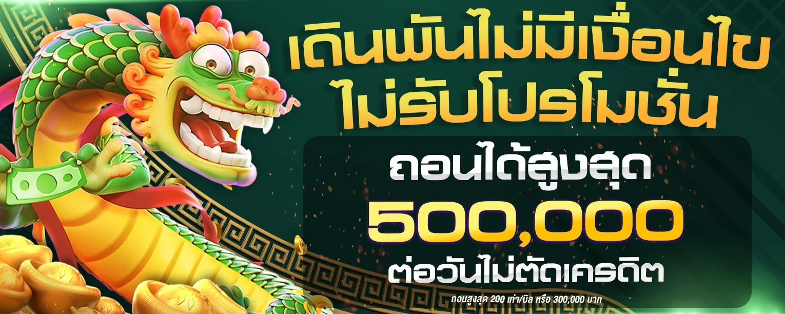 คาสิโนสด BTS8888 รูเล็ต บาคาร่า ถ่ายทอดสดจากสตูดิโอจริง